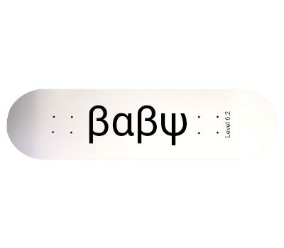 Popsicle Shape 9.0